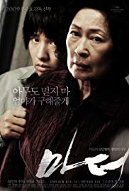 Mother released on dvd on 20 July, 2010.