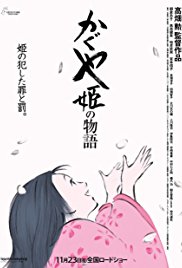 The Tale of the Princess Kaguya is a [xfvalue_year] animation, foreign movie released on dvd on 17 February, 2015.