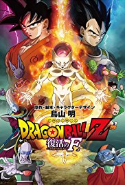 Dragon Ball Z: Resurrection 'F' released on dvd on 20 October, 2015.