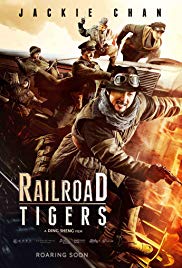 Railroad Tigers is a [xfvalue_year] action, comedy, foreign movie released on dvd on 20 June, 2017.
